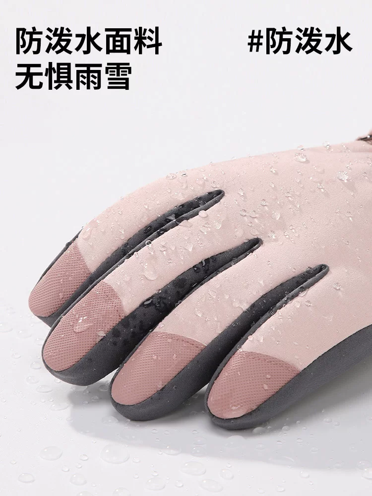 Găng tay chống lạnh Đông Bắc dành cho nữ trong mùa đông, găng tay dày giữ ấm Harbin dành cho học sinh chơi tuyết, găng tay trượt tuyết cảm ứng dành cho nam, găng tay cotton.