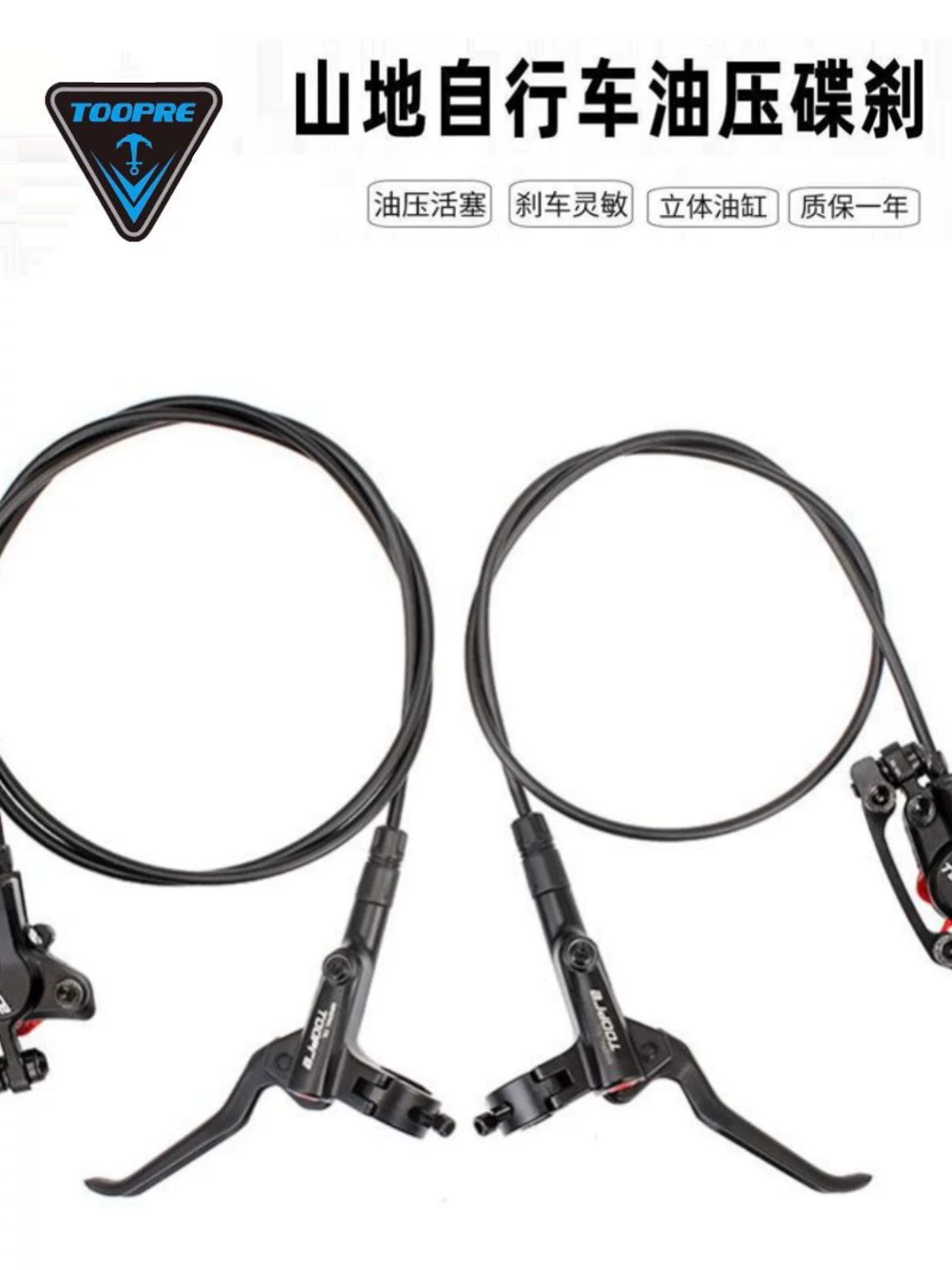 Dầu phanh đĩa xe đạp leo núi Merida, dầu phanh đĩa thủy lực đa năng, phụ kiện xe đạp