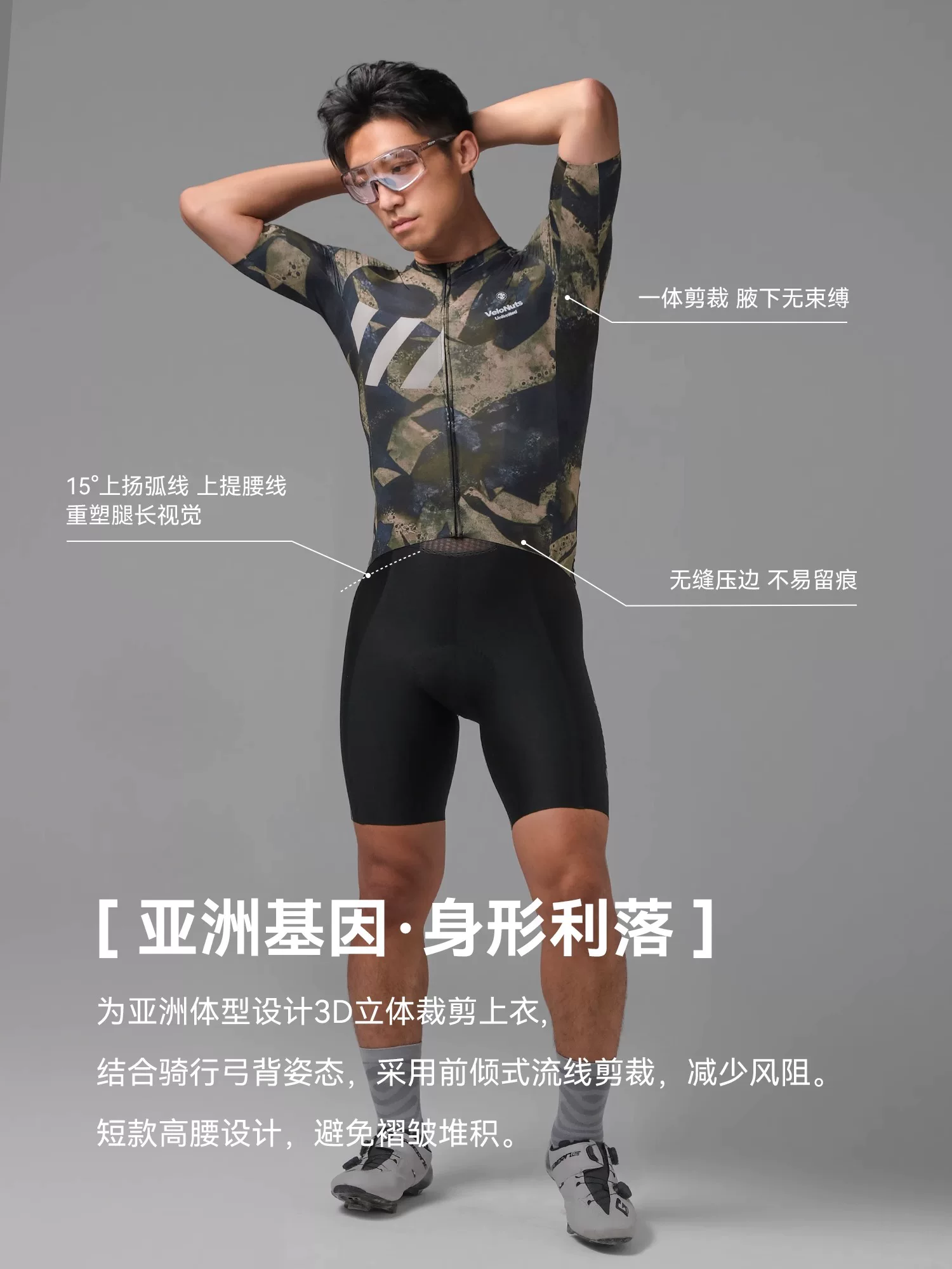 VNS Little Skull Áo đi xe đạp ngắn tay mùa hè chống nắng thoáng khí Áo xe đạp đường núi dành cho nam 'Đá xanh'