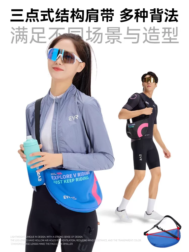 EVR-Túi đeo chéo đi xe đạp Túi nhỏ Ba lô đeo vai đơn dành cho nam và nữ Xe đạp leo núi Xe đạp đường trường Túi đựng xe đạp