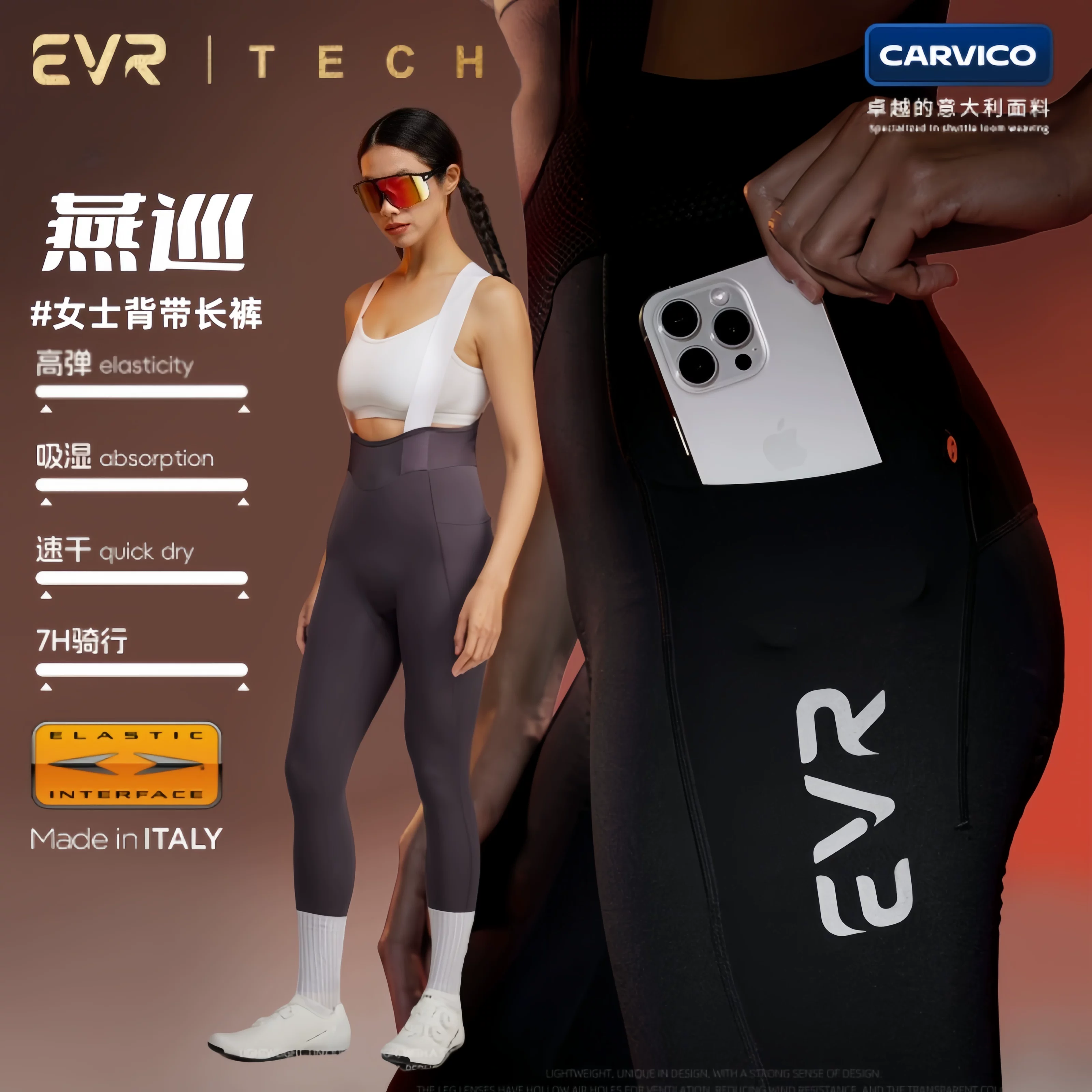 EVR-Quần đạp xe có dây đeo dành cho nữ quần thể thao mũi tên đôi mùa thu xe đạp đường trường mới mùa đông kiểu dáng mỏng