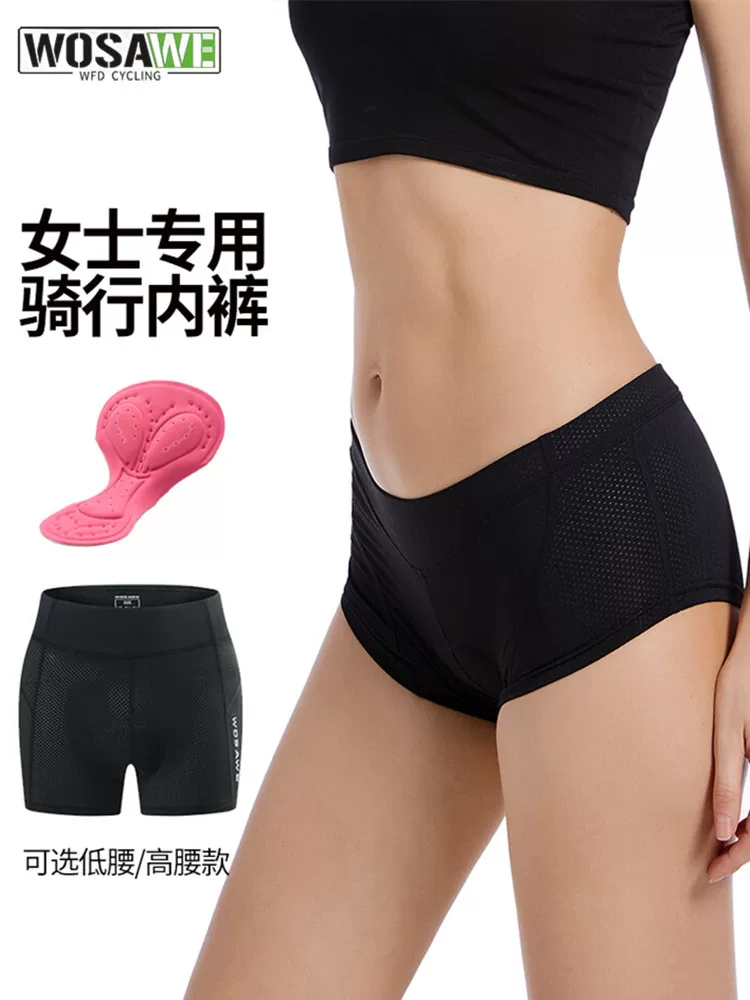 Quần short đạp xe leo núi nữ WOSAWE có đệm silicon, quần short đạp xe đường trường, quần short thể thao, quần short đạp xe spinning