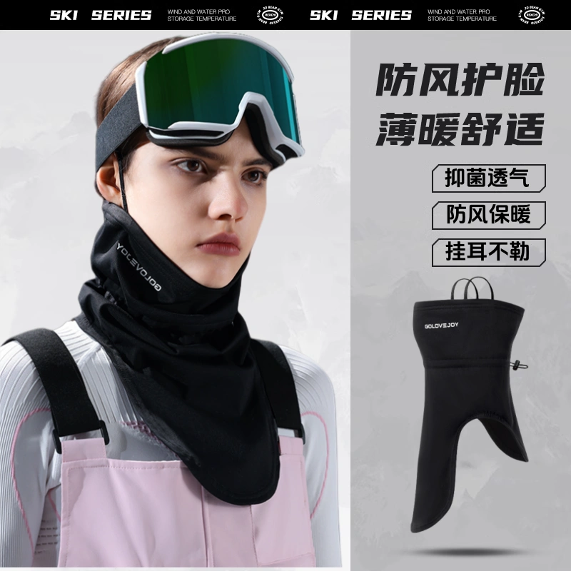 Mặt nạ trượt tuyết thiết bị bảo hộ mặt nạ treo tai bảo vệ mặt leo núi tuyết chống lạnh chống gió ấm áp chống nắng thiết bị bảo hộ cho nam và nữ