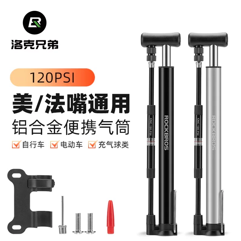 Máy bơm xe đạp Rock Brothers mini cầm tay áp suất cao có đồng hồ đo áp suất Van Schrader phụ kiện xe đạp đường núi