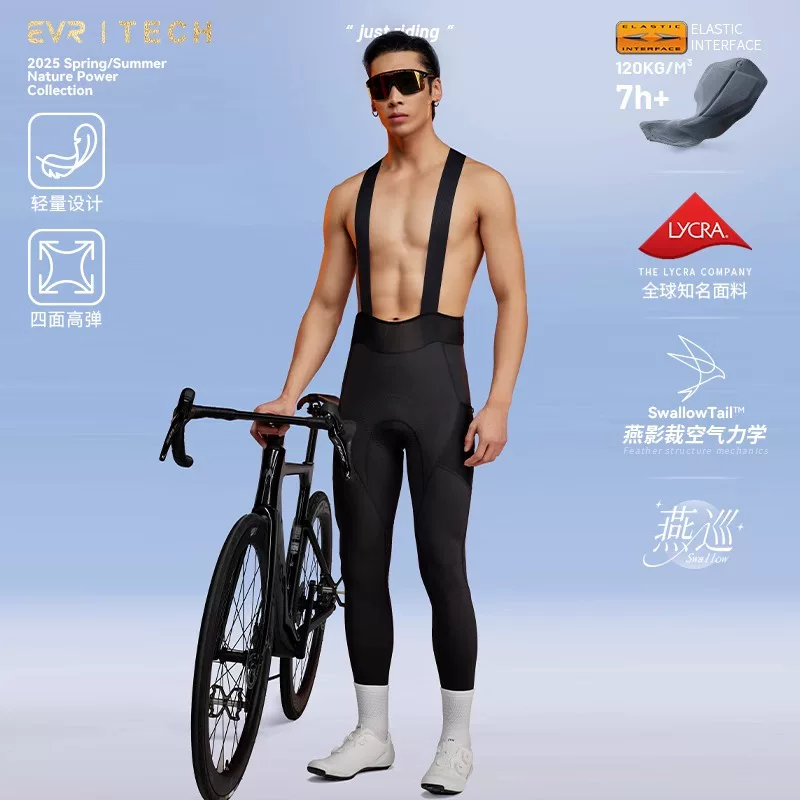 Quần bib đạp xe hai lớp EVR series dành cho nam, mùa xuân thu, xe đạp đường trường, quần dài, thoáng khí, công nghệ TECH