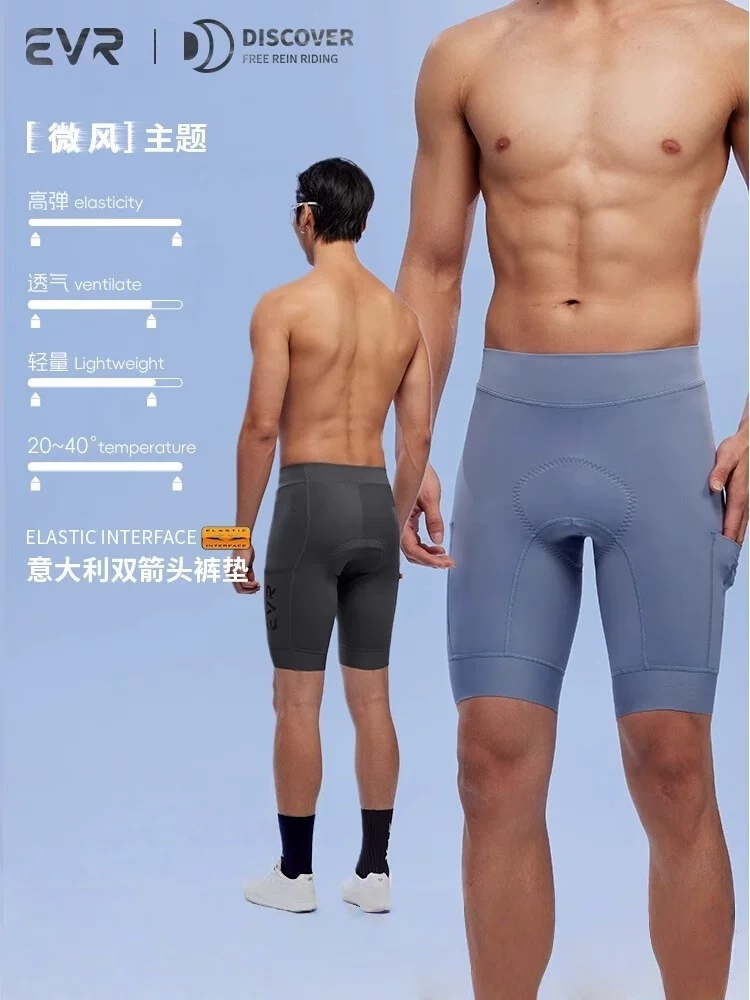 Quần short đi xe đạp EVR-Bicycle Double Arrow Quần short đi xe đạp mùa hè dành cho nam giới Quần short đi xe đạp đường trường Quần short đi xe đạp khám phá