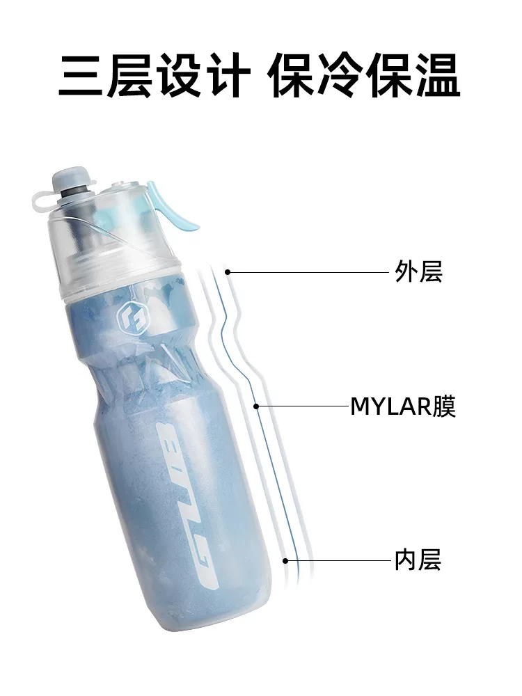 Bình nước xe đạp cách nhiệt dạng xịt GUB, giữ lạnh, cốc nước thể thao xe đạp đường trường, bình nước ép đá mùa hè dung tích lớn