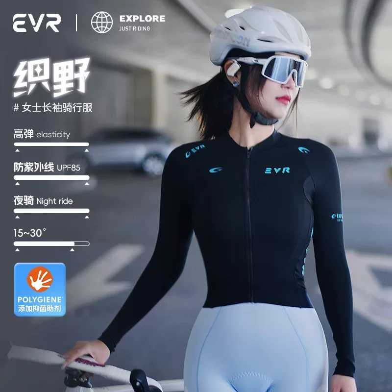 Áo đi xe đạp evr dài tay dành cho nữ mùa xuân hè thấm hút ẩm thoáng khí đi xe đạp đường trường nhanh khô màu kẹo dopamine