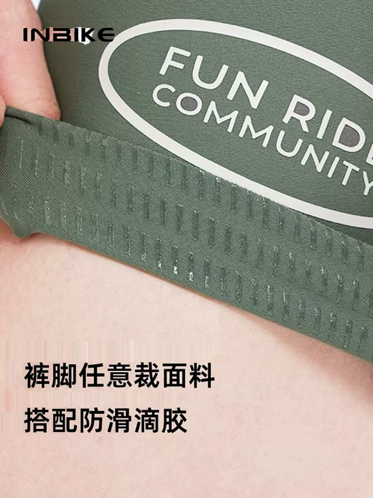 Quần short đi xe đạp mọi thời tiết dành cho nữ của INBIKE, quần đi xe đạp đường trường hai mũi tên ngoài trời mùa hè mới