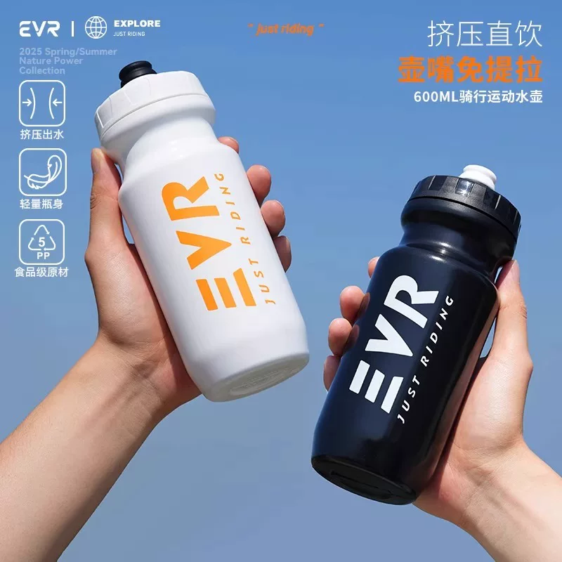 Bình nước thể thao EVR, uống trực tiếp, bóp uống, bình nước thể thao chuyên dụng cho xe đạp đường trường, bình nước không vòi, thiết bị đạp xe