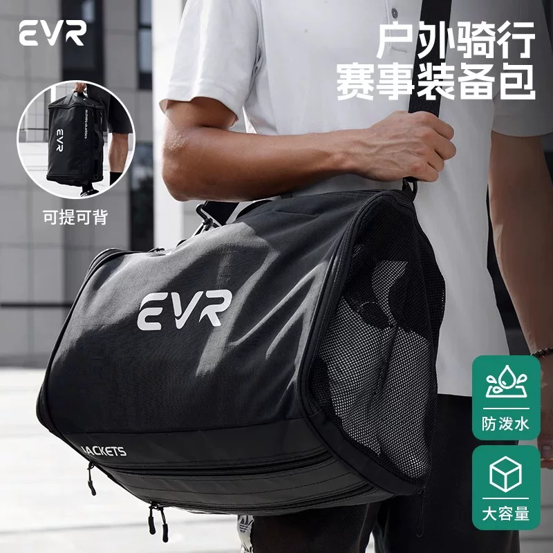 Túi đựng thiết bị sự kiện EVR Túi đi xe đạp chống thấm nước và chống mài mòn Tách khô và ướt Thiết bị xe đạp đường trường dung tích lớn