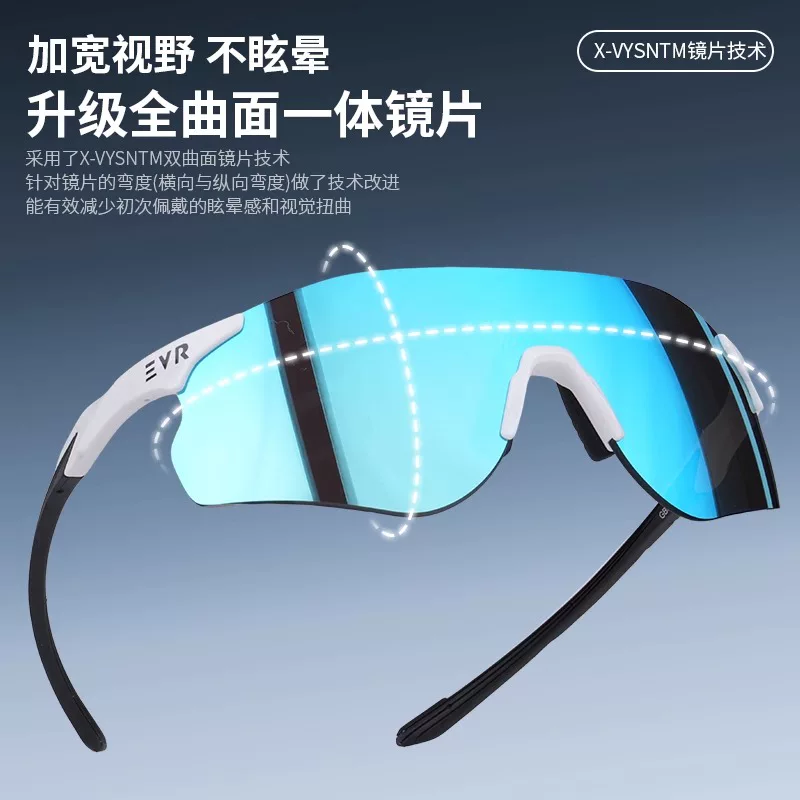Kính đi xe đạp chống sương mù đổi màu EVR thể thao leo núi chạy xe đạp kính chống gió dành cho nam và nữ sử dụng ngày và đêm