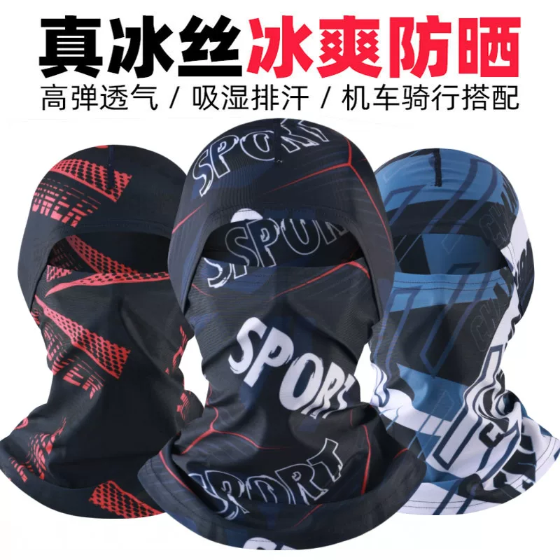 Khẩu trang chống nắng cho nam, khăn trùm đầu bằng lụa băng, khăn quàng cổ đi xe đạp, bảo vệ cổ, khẩu trang che mặt khi câu cá mùa hè, khẩu trang che mặt.