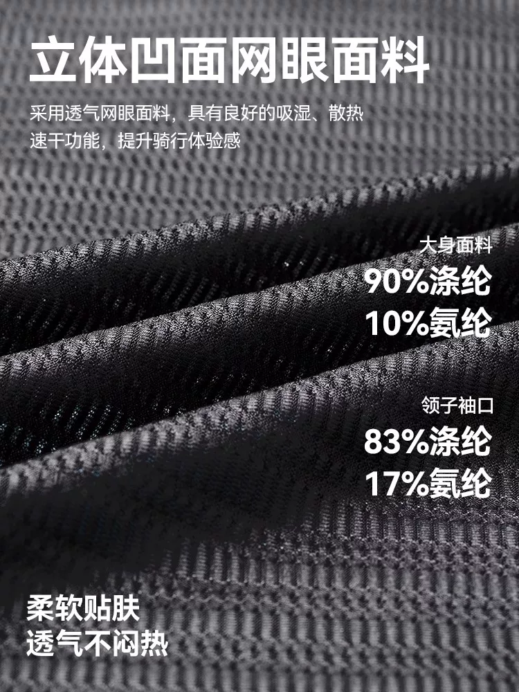 Áo thun thấm mồ hôi EVR nam mùa hè áo đi xe đạp hàng đầu thấm hút mồ hôi thoáng khí đường núi đi xe đạp quần áo lớp nền áo sơ mi