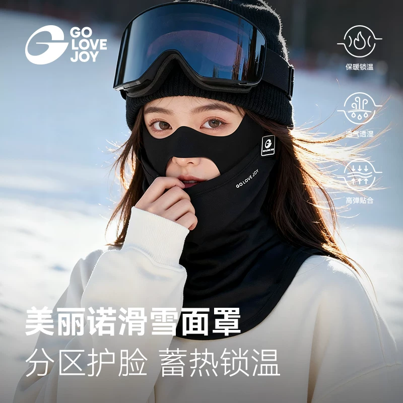 Mặt nạ len Merino Gaolejie dành cho nữ, mùa đông ngoài trời chống gió, chống lạnh, mặt nạ bảo vệ cổ và mặt ấm áp dành cho nam