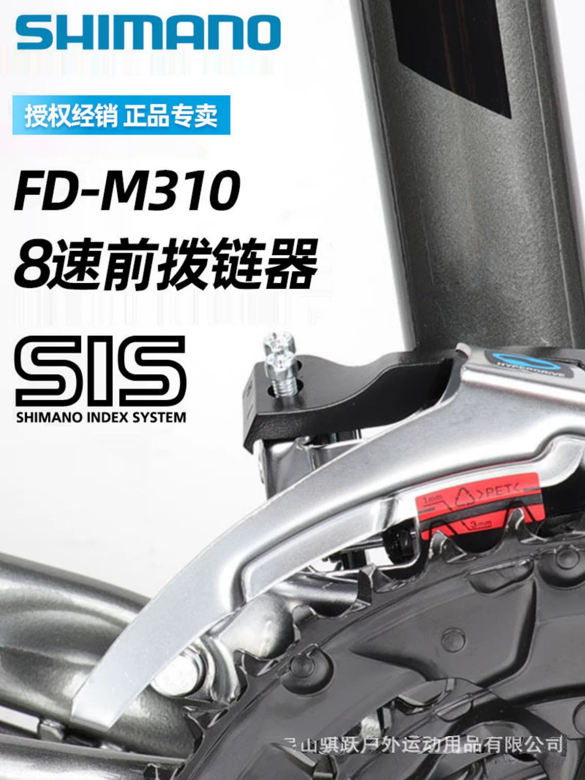 Bộ chuyển tốc độ xe đạp Merida đa năng, xe đạp leo núi 7/8 tốc độ, 21/24 tốc độ, xe đạp đường trường, bộ chuyển tốc độ trước