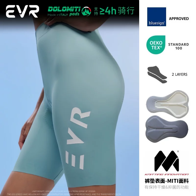 Quần short đi xe đạp EVR đệm ngồi chống sốc thiết bị xe đạp đường núi mùa xuân hè quần áo đi xe đạp dành cho nữ KHÁM PHÁ