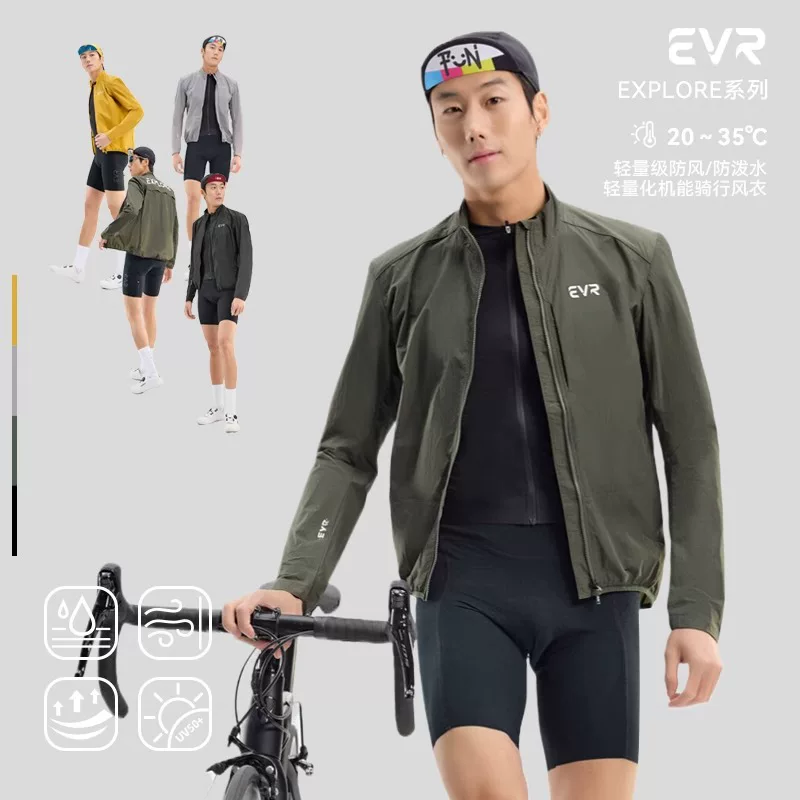 Áo gió đi xe đạp dòng EVR-Explore dành cho xe đạp đường trường mùa xuân và mùa thu Áo khoác đi xe đạp chống gió, chống mưa và thoáng khí dành cho nam
