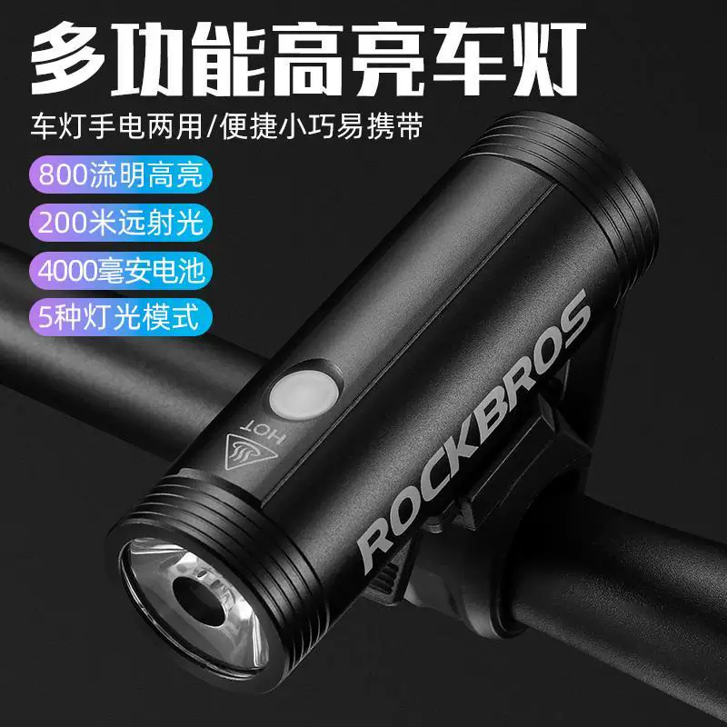 Đèn xe đạp Rock Brothers Đèn trước dành cho đi xe đạp ban đêm Đèn pin có thể sạc lại Đèn pin mạnh Đèn pin mạnh cho xe đạp leo núi và xe đạp đường trường