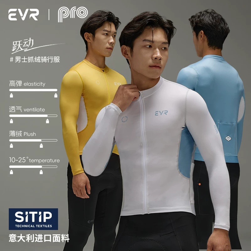 Áo đi xe đạp EVR dài tay mùa thu lông cừu mỏng thoáng khí cho nam vải SITIP xe đạp đường bộ hàng đầu thiết bị đi xe đạp