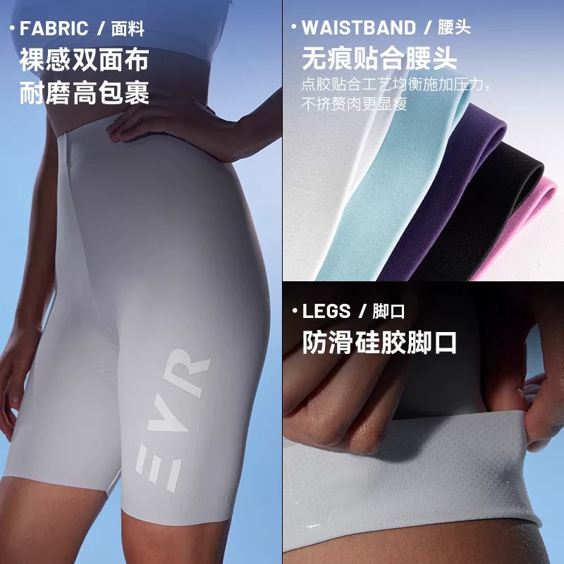 Quần short đi xe đạp EVR đệm ngồi chống sốc thiết bị xe đạp đường núi mùa xuân hè quần áo đi xe đạp dành cho nữ KHÁM PHÁ