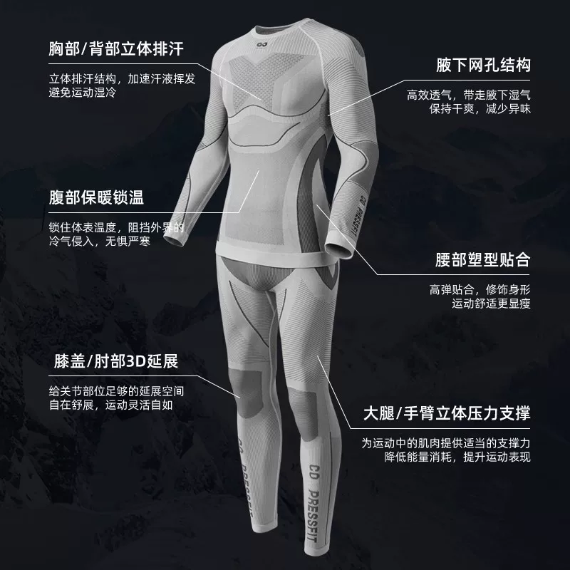 Quần áo khô nhanh ngoài trời, thoáng khí, thấm mồ hôi, ấm áp và chống lạnh, quần áo lớp lót trượt tuyết, bộ đồ đi bộ đường dài và leo núi mùa thu đông 2025 dành cho nam và nữ