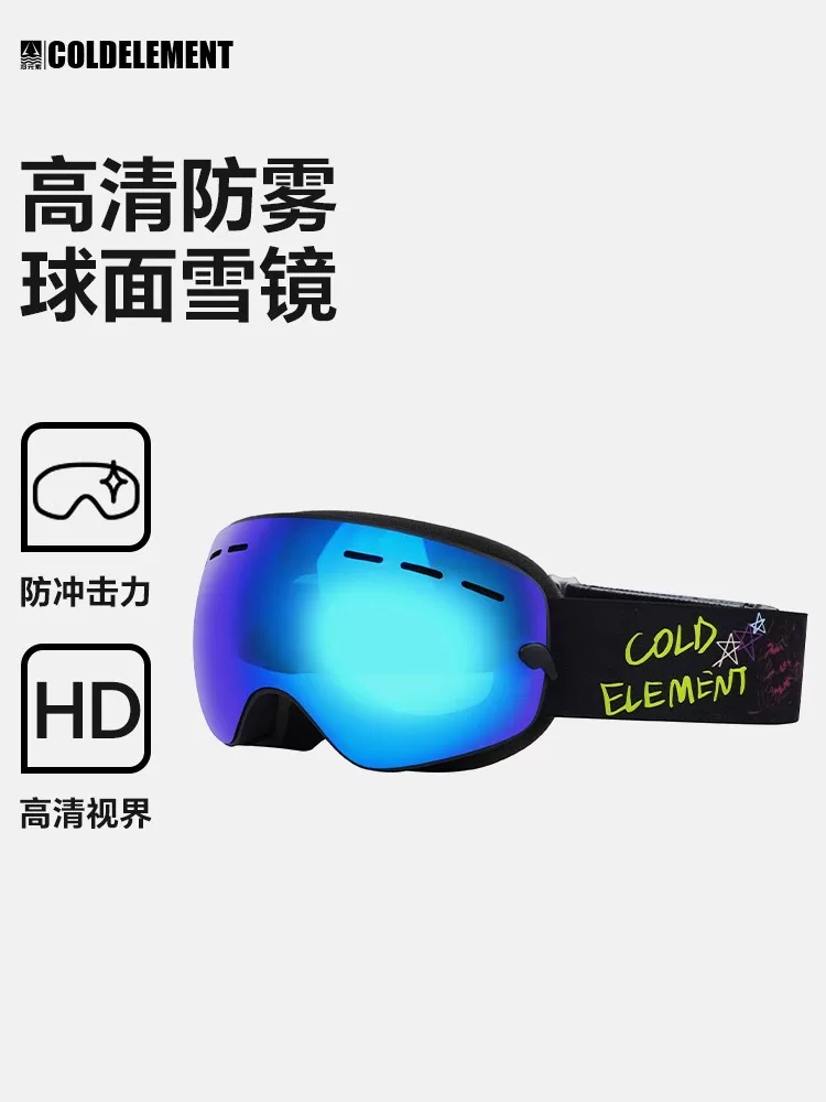 Kính trượt tuyết dành cho trẻ em có lớp bảo vệ kép Kính bảo hộ mũ bảo hiểm hai lớp dành cho bé trai và bé gái, thích hợp cho người cận thị, kính trượt tuyết chống sương mù hai lớp