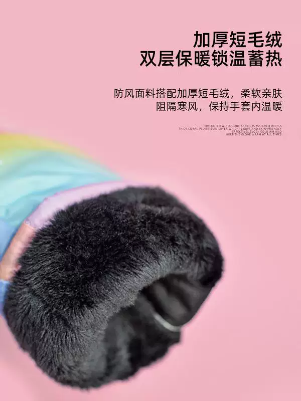 Găng tay chống nước cho trẻ em dành cho bé trai và bé gái, trượt tuyết, mùa thu đông, găng tay năm ngón ấm áp cho bé, dày và lót lông cừu, để chơi trong tuyết, cho bé trai và bé gái.