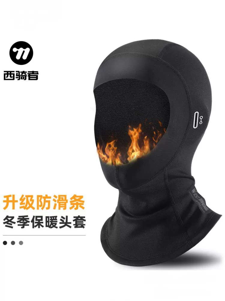 Mũ che mặt ấm áp kiểu phương Tây dành cho người đi xe máy, có mũi lộ ra ngoài, mũ bảo hiểm chống gió toàn mặt mùa thu đông dành cho nam giới, bảo vệ cổ.