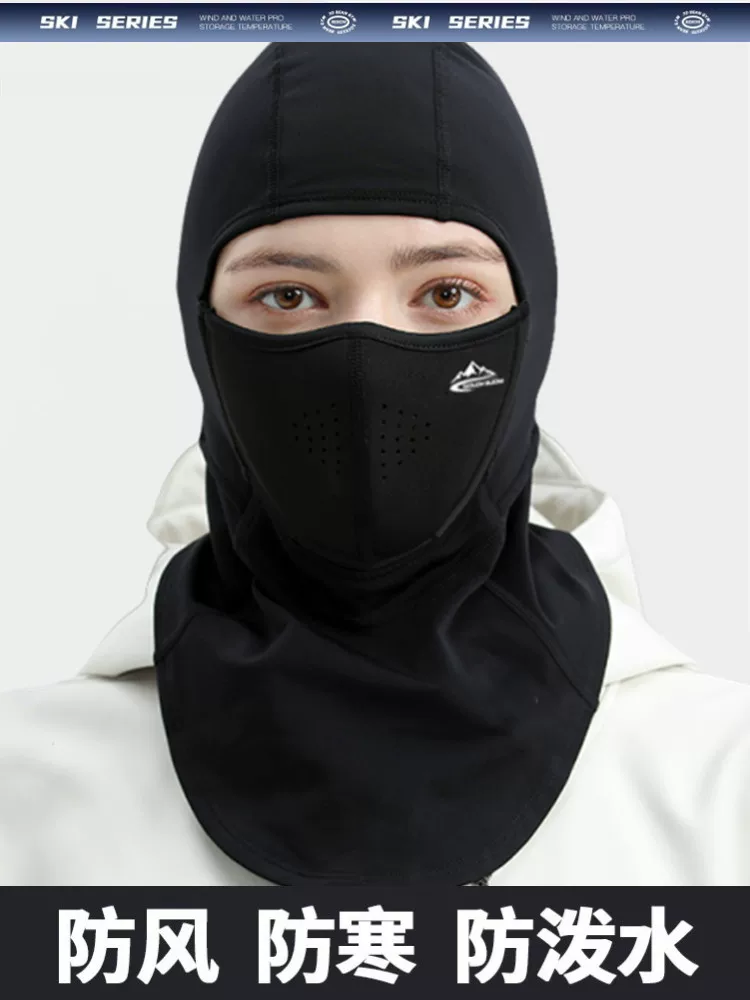 Mặt nạ trượt tuyết Bảo vệ mặt bằng nam châm ấm áp thoáng khí Khăn quàng cổ khô nhanh chống lạnh chống gió Đồ bảo hộ mặt nạ trượt tuyết dành cho nam và nữ