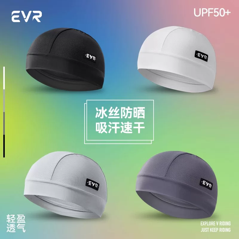 Mũ đi xe đạp bằng lụa băng EVR dành cho nam và nữ, chống nắng, mũ đội đầu thoáng khí, lớp lót mũ bảo hiểm xe máy, mùa hè