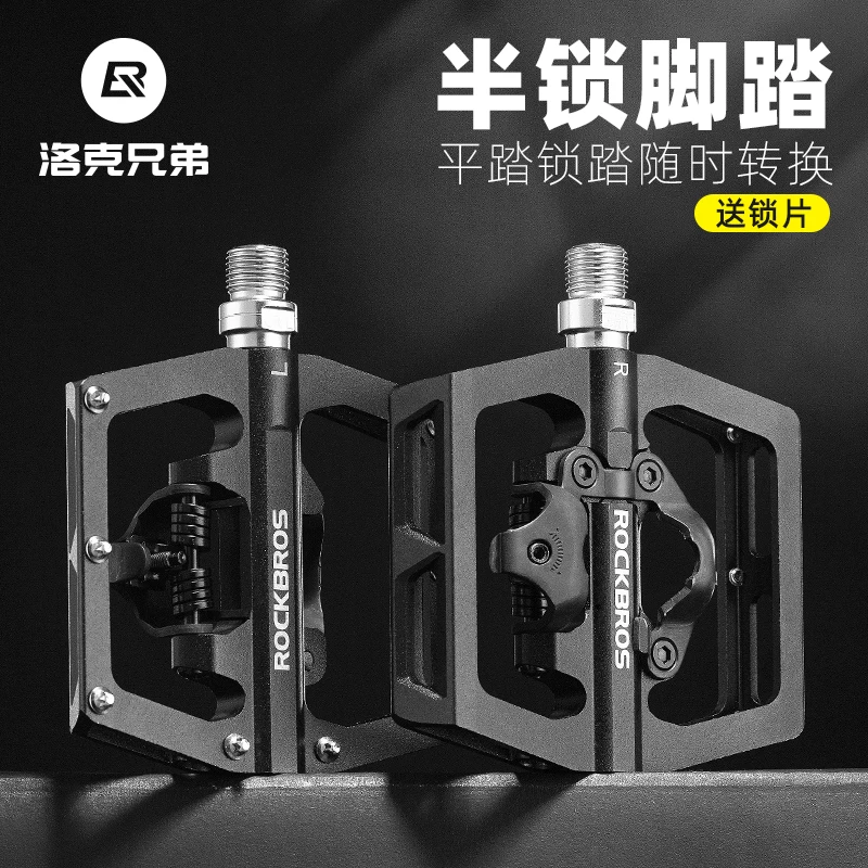 Vòng bi xe đạp Rock Brothers, bàn đạp xe đạp leo núi, bàn đạp phẳng, bàn đạp hợp kim nhôm, phụ kiện vòng bi xe đạp