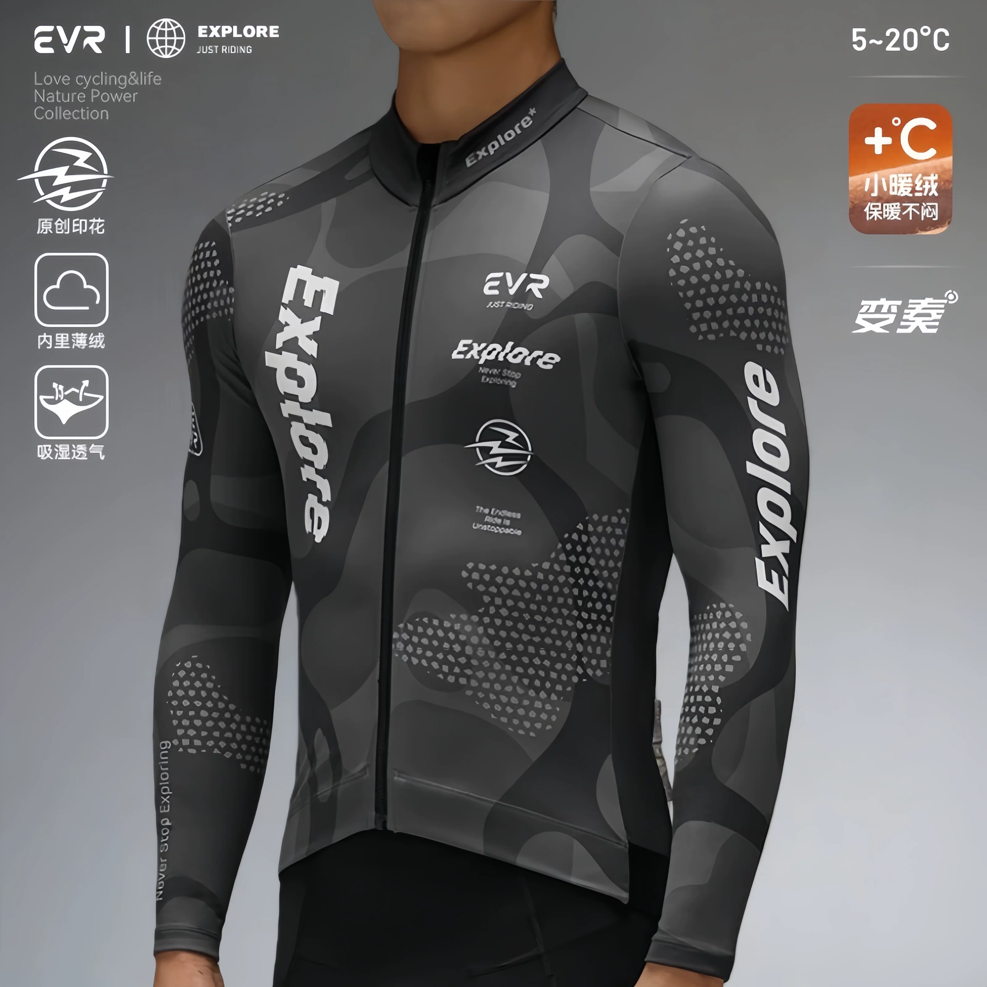 Áo xe đạp nam EVR mùa thu đông, chất liệu lông cừu giữ ấm, áo xe đạp đường trường dài tay, kiểu dáng mới 2025