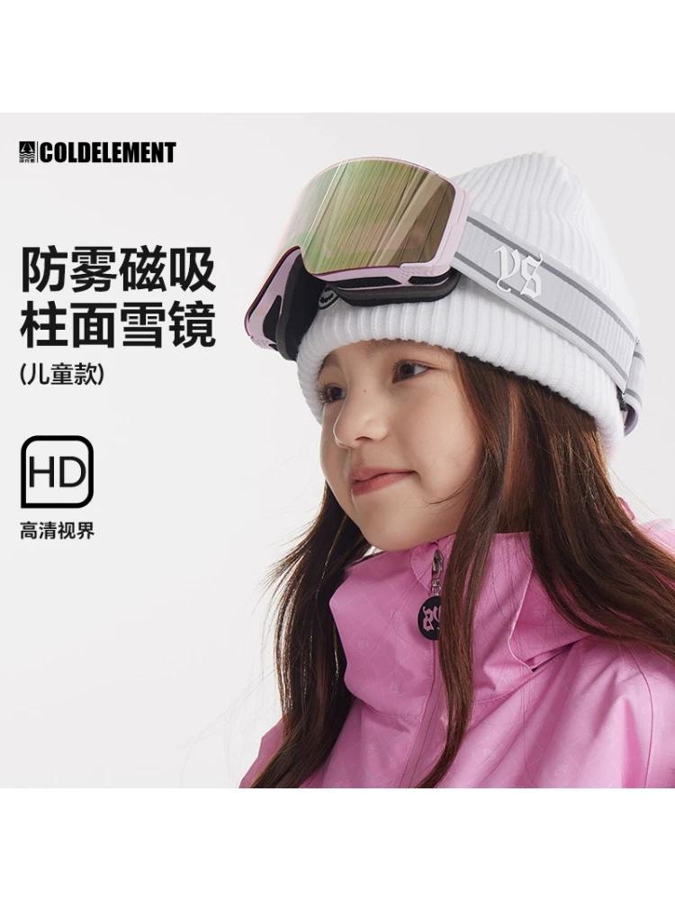 Kính trượt tuyết trẻ em chống lạnh với tròng kính chống mờ từ tính, tầm nhìn rộng độ nét cao, tương thích với tròng kính theo toa, kính trượt tuyết hình trụ dành cho bé trai và bé gái.