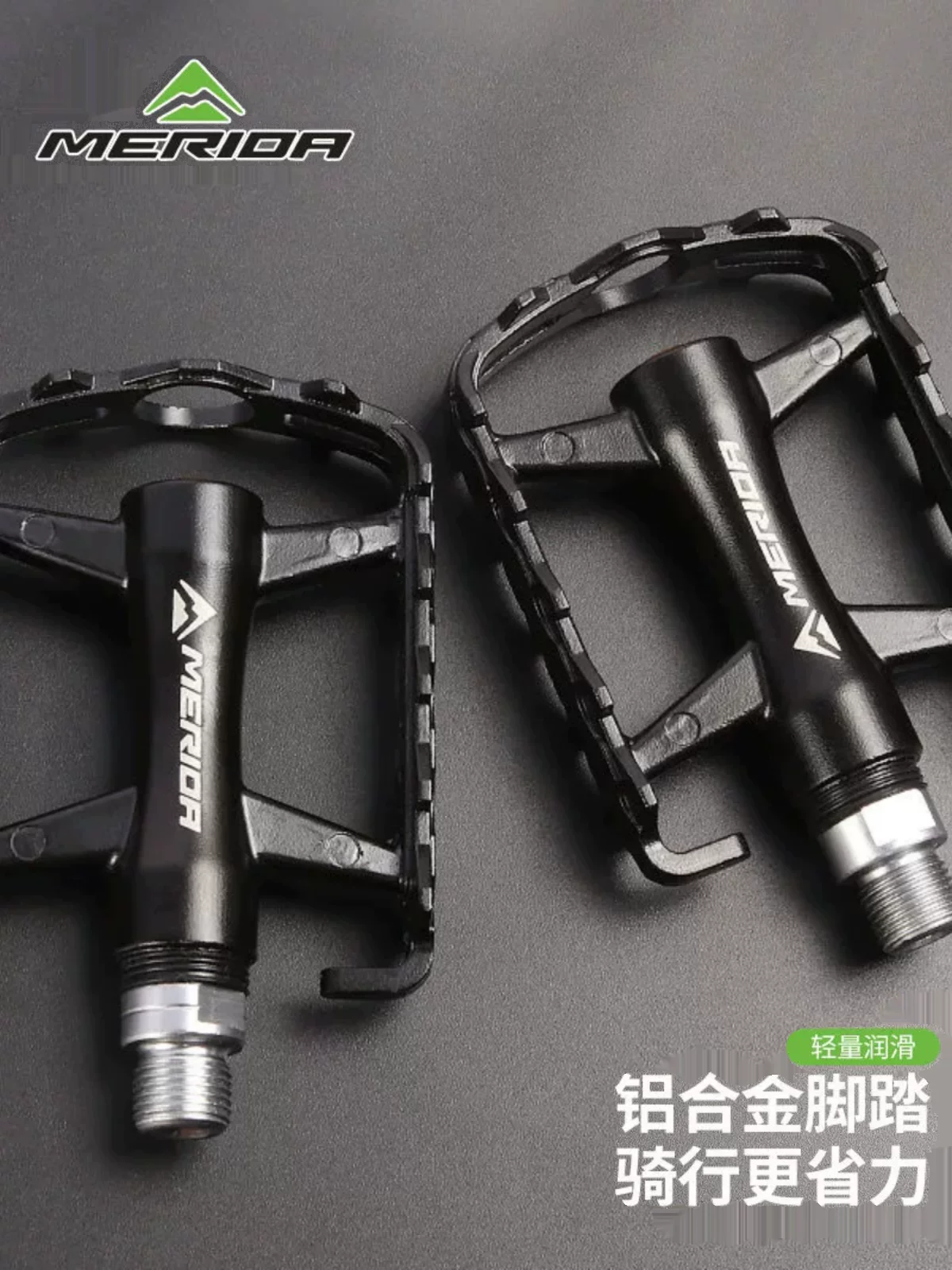Bàn đạp xe đạp Merida, bàn đạp xe đạp leo núi, bàn đạp xe đạp đường trường bằng hợp kim nhôm, vòng bi, mẫu phổ thông