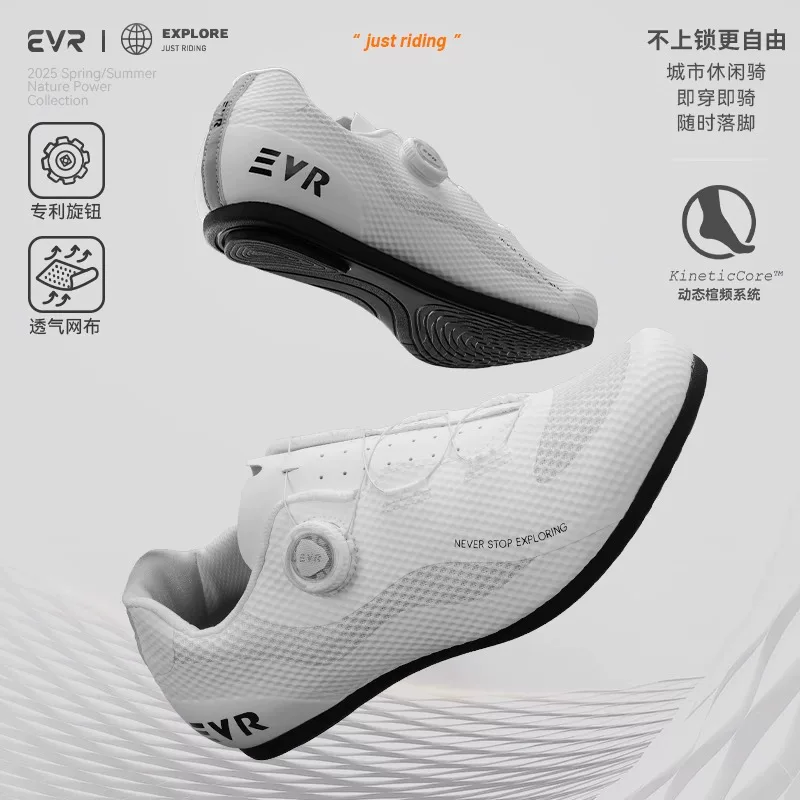 Giày đạp xe không khóa mới của EVR thoải mái và thoáng khí, phù hợp cho cả nam và nữ, giày đạp xe đường trường đế phẳng dành riêng cho bàn đạp phẳng.
