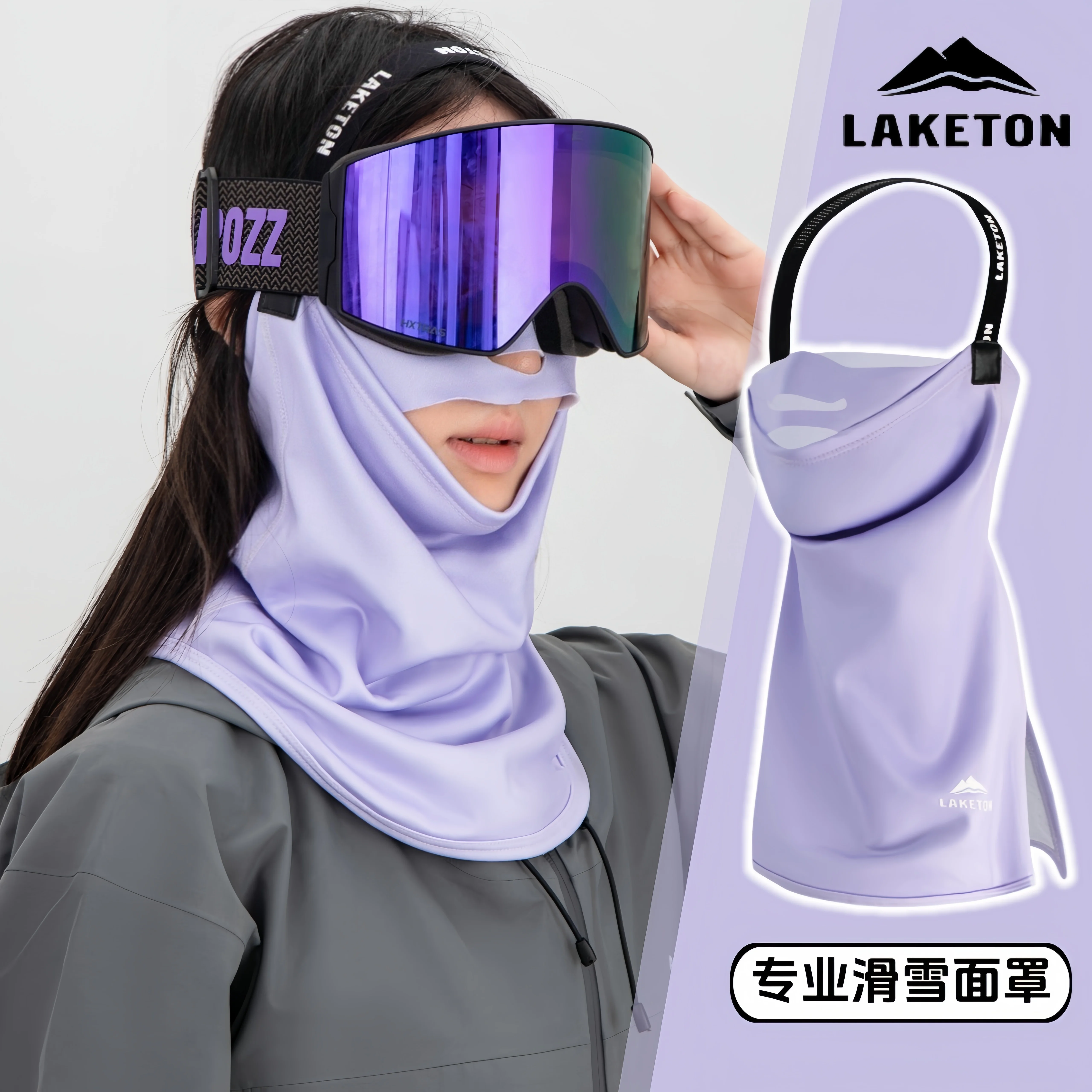 Bảo vệ mặt khi trượt tuyết cho nam và nữ, khẩu trang dành cho người lớn, khăn che cổ, ấm áp, chống gió, chống nắng, nhanh khô, khăn trùm đầu thoáng khí, khăn che đầu