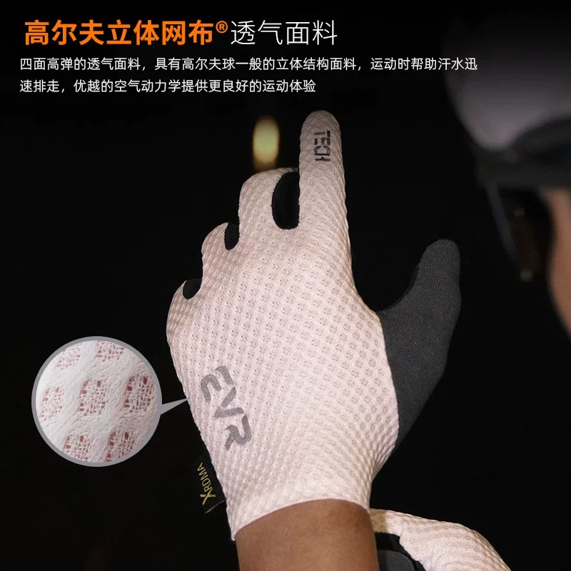 Găng tay đi xe đạp EVR ngón dài mùa hè unisex đường xe đạp leo núi đầy đủ ngón tay ngắn đi xe đạp thiết bị chống trượt hấp thụ sốc