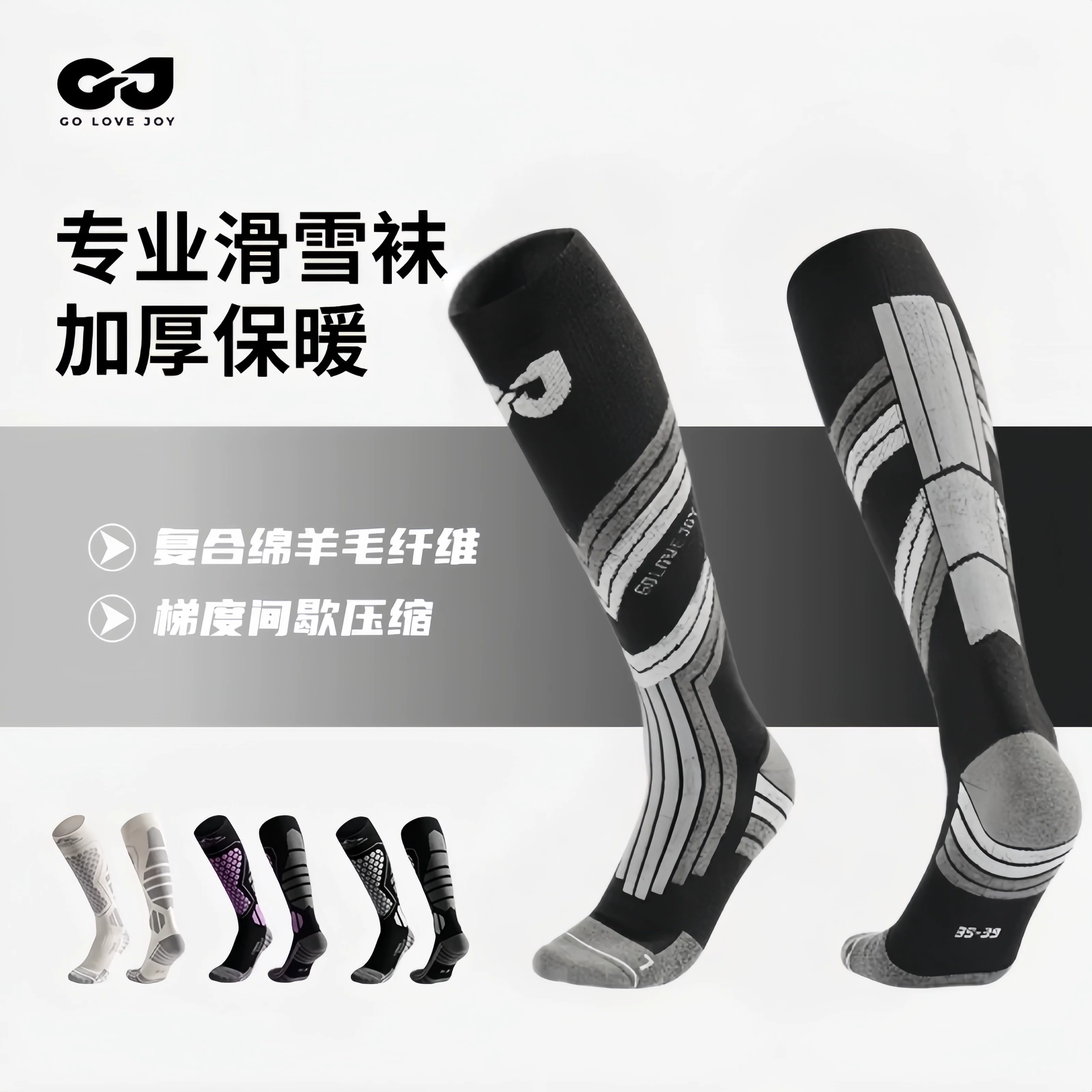 Tất trượt tuyết chuyên nghiệp dành cho nam và nữ trong mùa đông, được làm bằng len merino, tất dài đi bộ đường dài ngoài trời ấm áp và dày dặn, nhanh khô, chịu được áp lực.