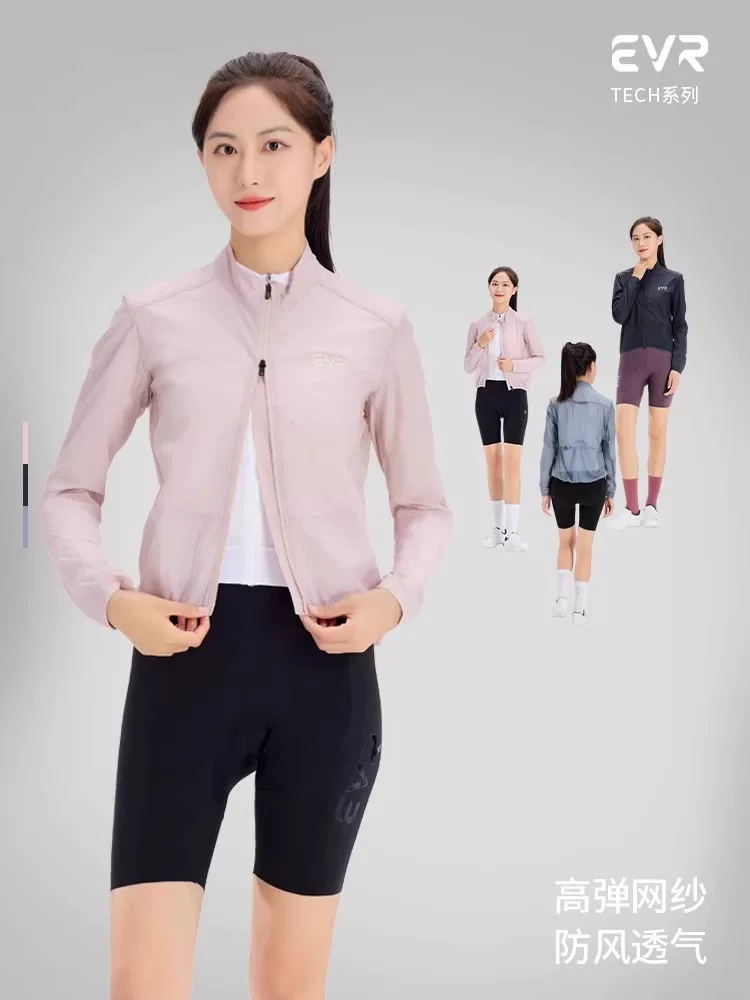 Áo khoác đi xe đạp mùa hè dòng EVR-tech Áo khoác gió mùa xuân và mùa thu dành cho nữ thể thao ngoài trời Áo khoác đi xe đạp chống gió và chống thấm nước
