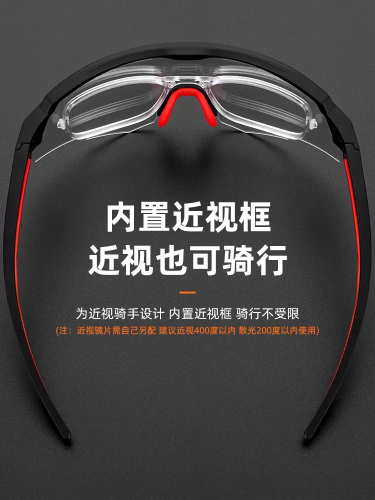 Kính đi xe đạp Locke Brothers, đổi màu, chống sương mù, cận thị, unisex, xe đạp leo núi đường trường, kính thể thao chạy bộ chống gió