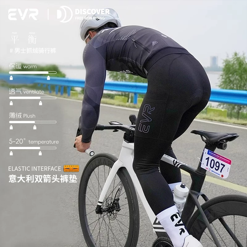 EVR-Double Arrow Quần Đi Xe Đạp Mùa Thu Đông Lông Cừu Chống Gió Ấm Áp Túi Yếm Quần Nam Xe Đạp Đường Bộ