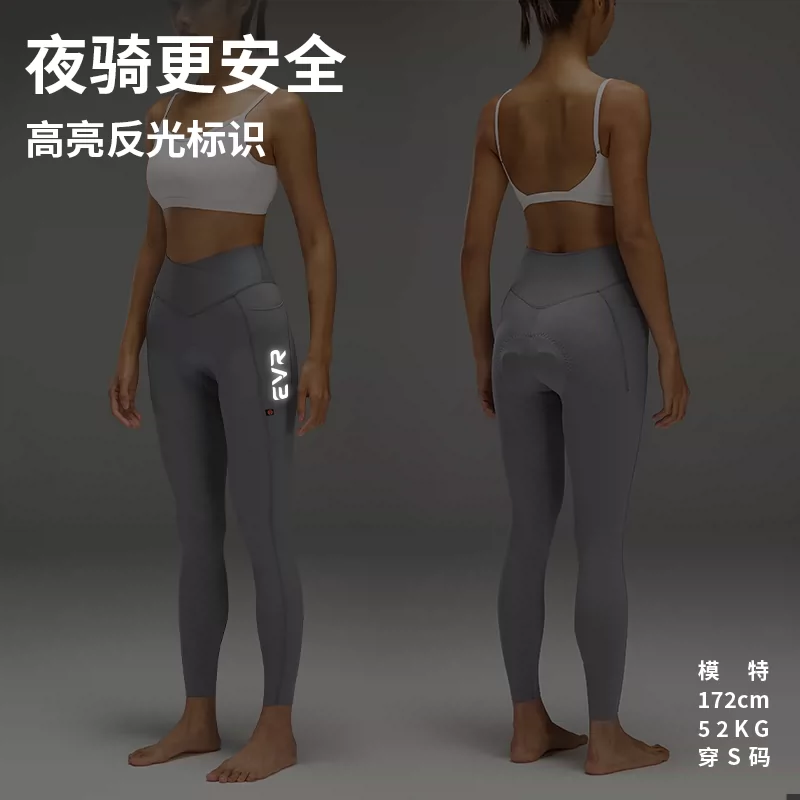 Quần đi xe đạp EVR-Autumn và Winter dành cho nữ, quần đi xe đạp thể thao nhanh khô, bó sát, lót lông cừu