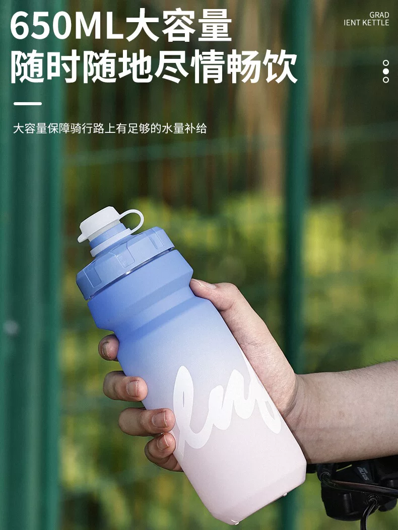 Bình nước đi xe đạp ngoài trời Merida cắm trại địa hình cốc nước silicon dung tích lớn bình nước thể dục bình nước xe đạp bình nước pp