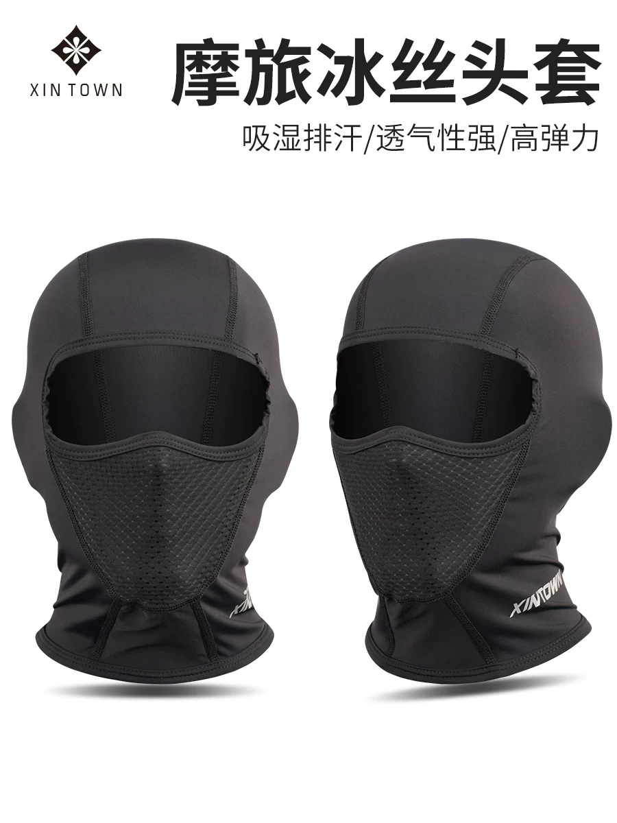 Mũ bảo hiểm chống nắng XINTWON, mặt nạ lụa đá, lớp lót mũ bảo hiểm xe máy, mũ che mặt giữ ấm chống gió khi đạp xe dành cho nam và nữ