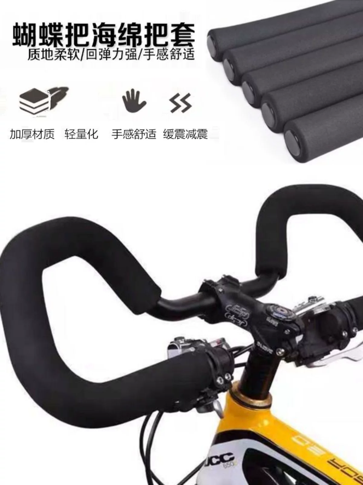 Tay cầm xe đạp du lịch Merida, tay cầm xe đạp bằng bọt biển, tay cầm kiểu bướm, tay cầm Wild Wolf chính hãng, tay cầm Pioneer