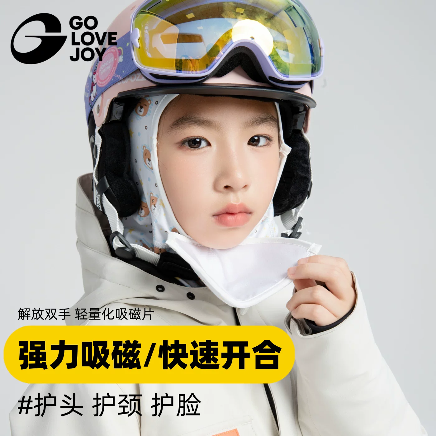 Mặt nạ trượt tuyết trẻ em, mặt nạ bảo vệ mặt trượt tuyết nam châm, dành cho người lớn, chống gió, giữ ấm, thoáng khí, mùa đông, trượt ván trên tuyết, mũ trùm đầu trượt tuyết ngoài trời