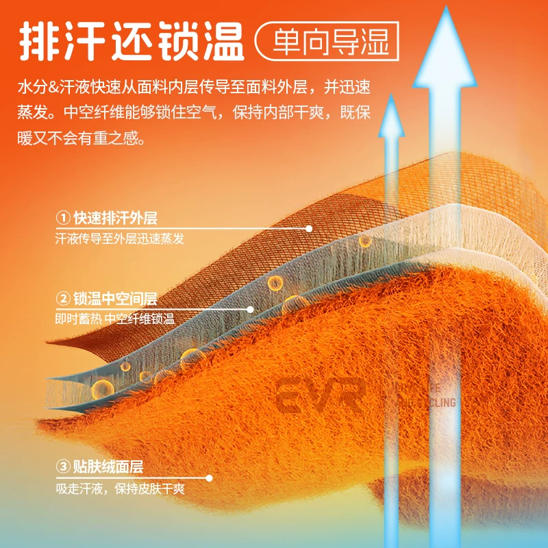 Quần áo đi xe đạp mùa thu đông EVR Áo sơ mi thấm hút mồ hôi một lớp bằng vải thấm hút ẩm DuPont Áo sơ mi thấm hút mồ hôi dành cho nam
