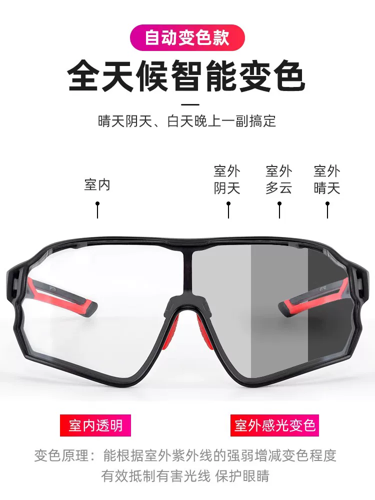 Kính đi xe đạp Rock Brothers Kính cận thị đổi màu phân cực dành cho nam và nữ Kính thể thao ngoài trời chống gió và chống cát khi đi xe đạp và chạy bộ