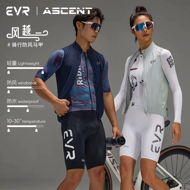 Áo khoác đi xe đạp chống gió mùa thu mới EVR-2024 dành cho nam và nữ, áo khoác đi xe đạp mùa xuân và mùa thu di động dành cho xe đạp đường trường
